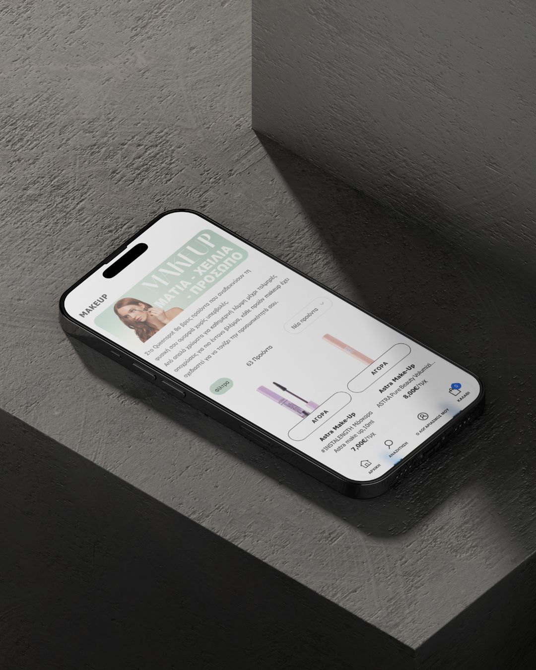 queenspot-korean-beauty-giorgos-griatsianos-portfolio-03-min