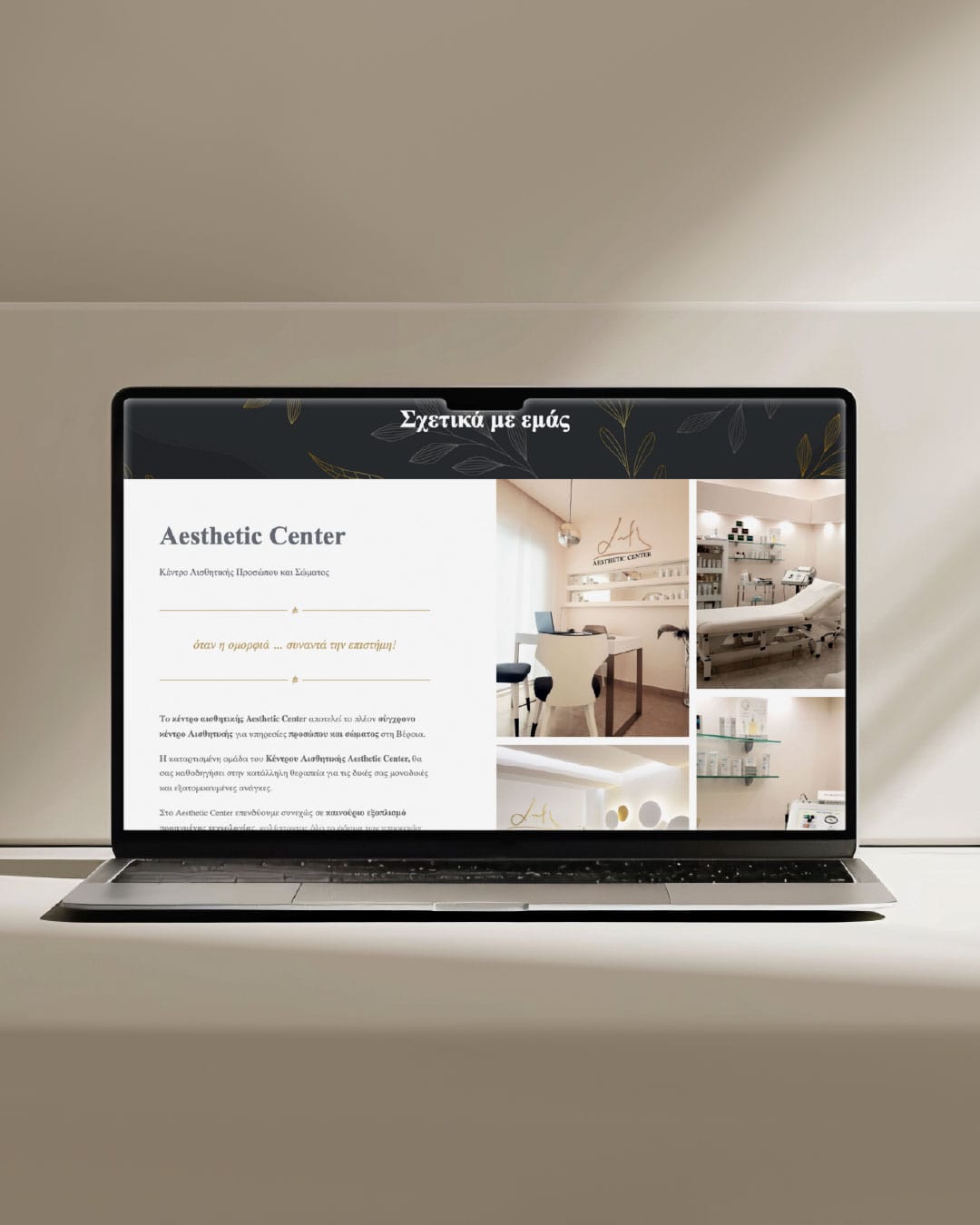 aesthetic-center-web-design-projects-digidot-03-min