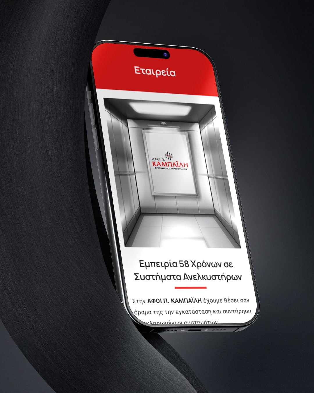 afoi-kampaili-web-design-projects-digidot-02-min