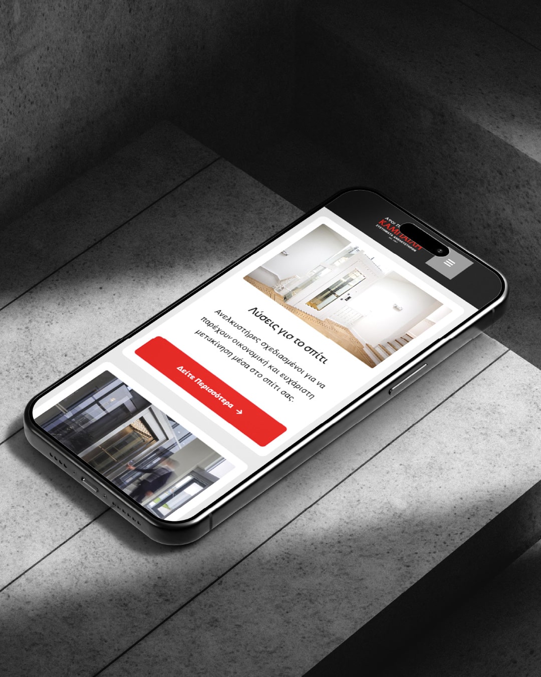 afoi-kampaili-web-design-projects-digidot-04-min