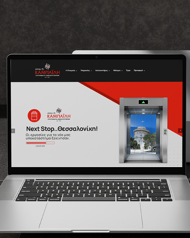 afoi kampaili web design digidot