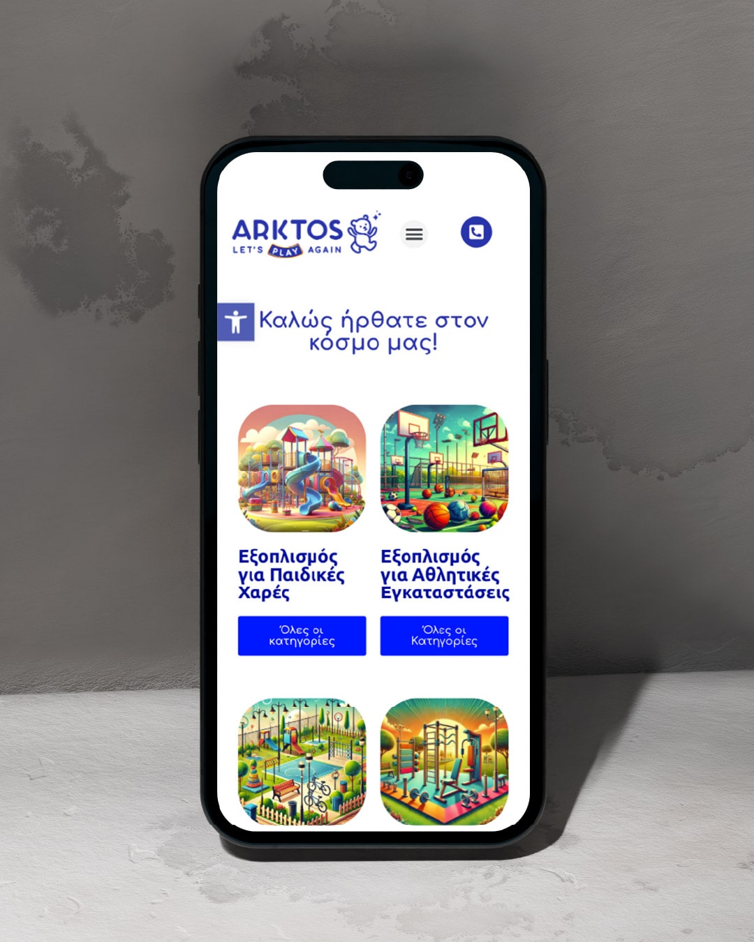 arktos-web-design-projects-digidot-2-min