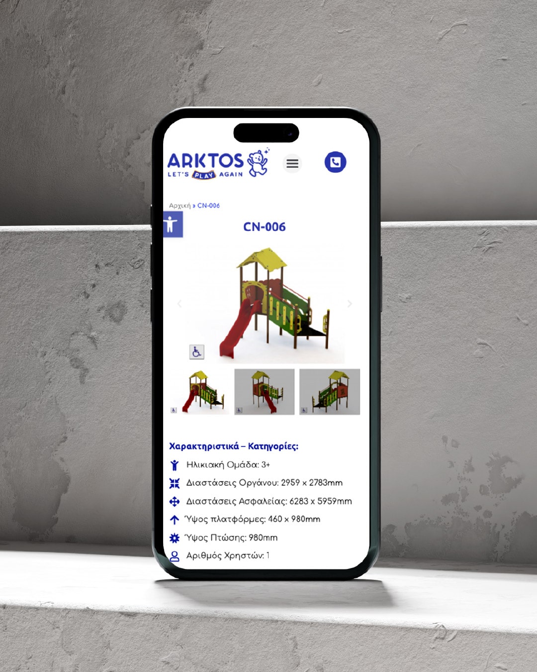 arktos-web-design-projects-digidot-4-min