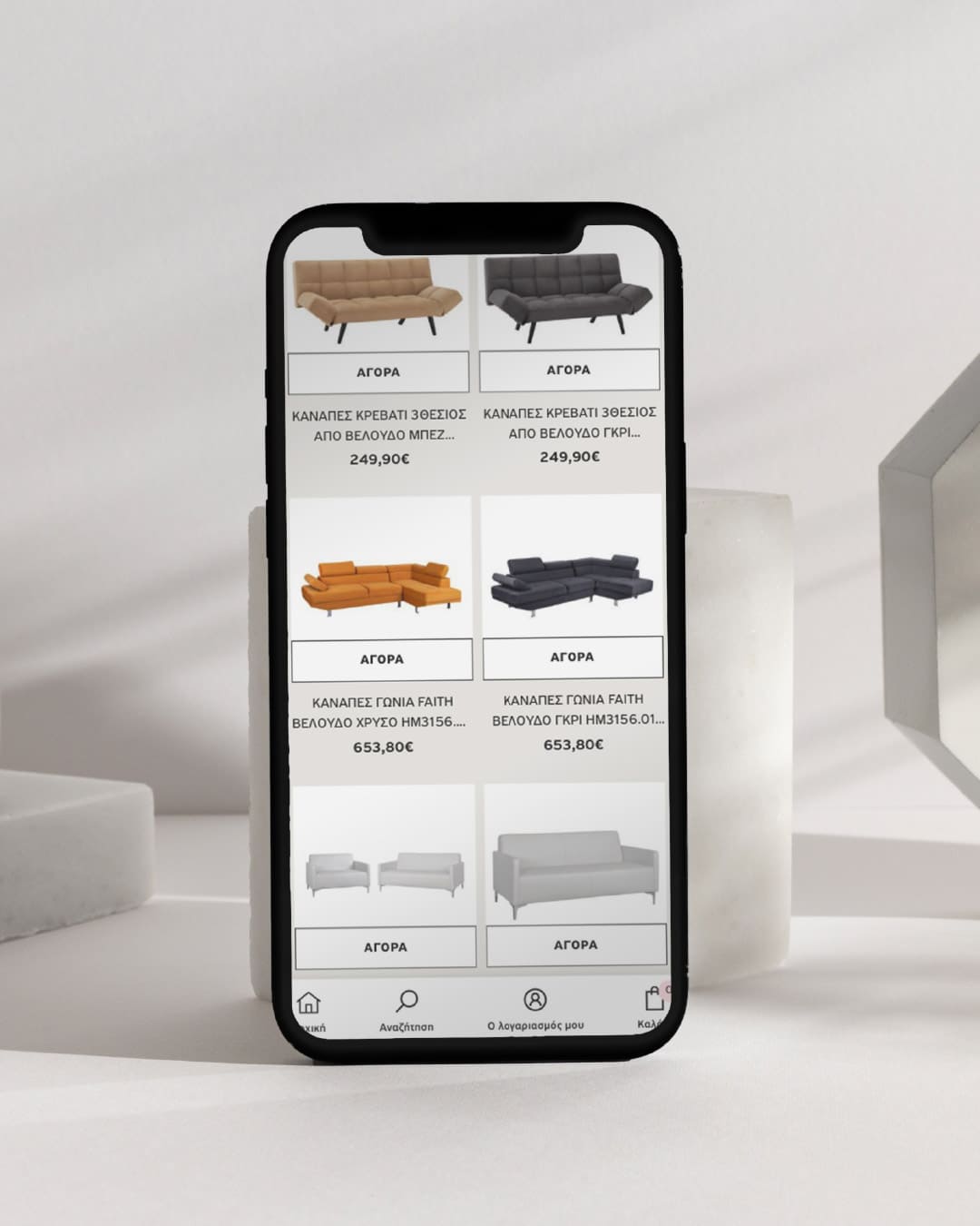 home-dimou-eshop-design-projects-digidot-2