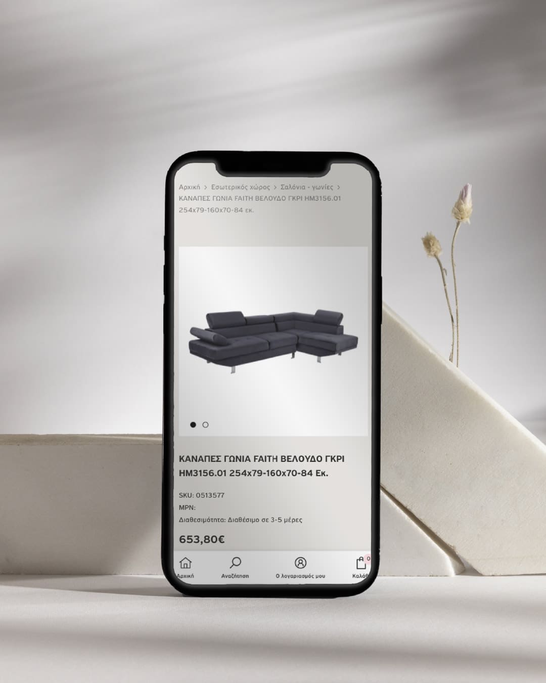 home-dimou-eshop-design-projects-digidot-4