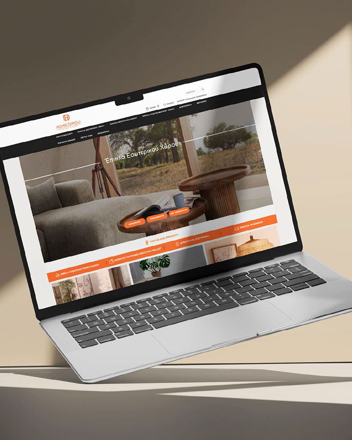 home dimou eshop design digidot