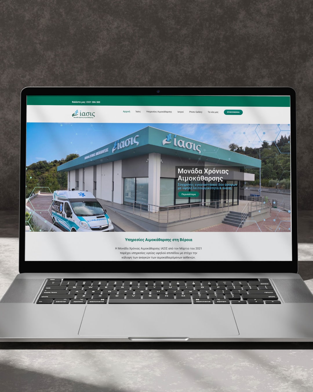 iasis-web-design-projects-digidot-1-min