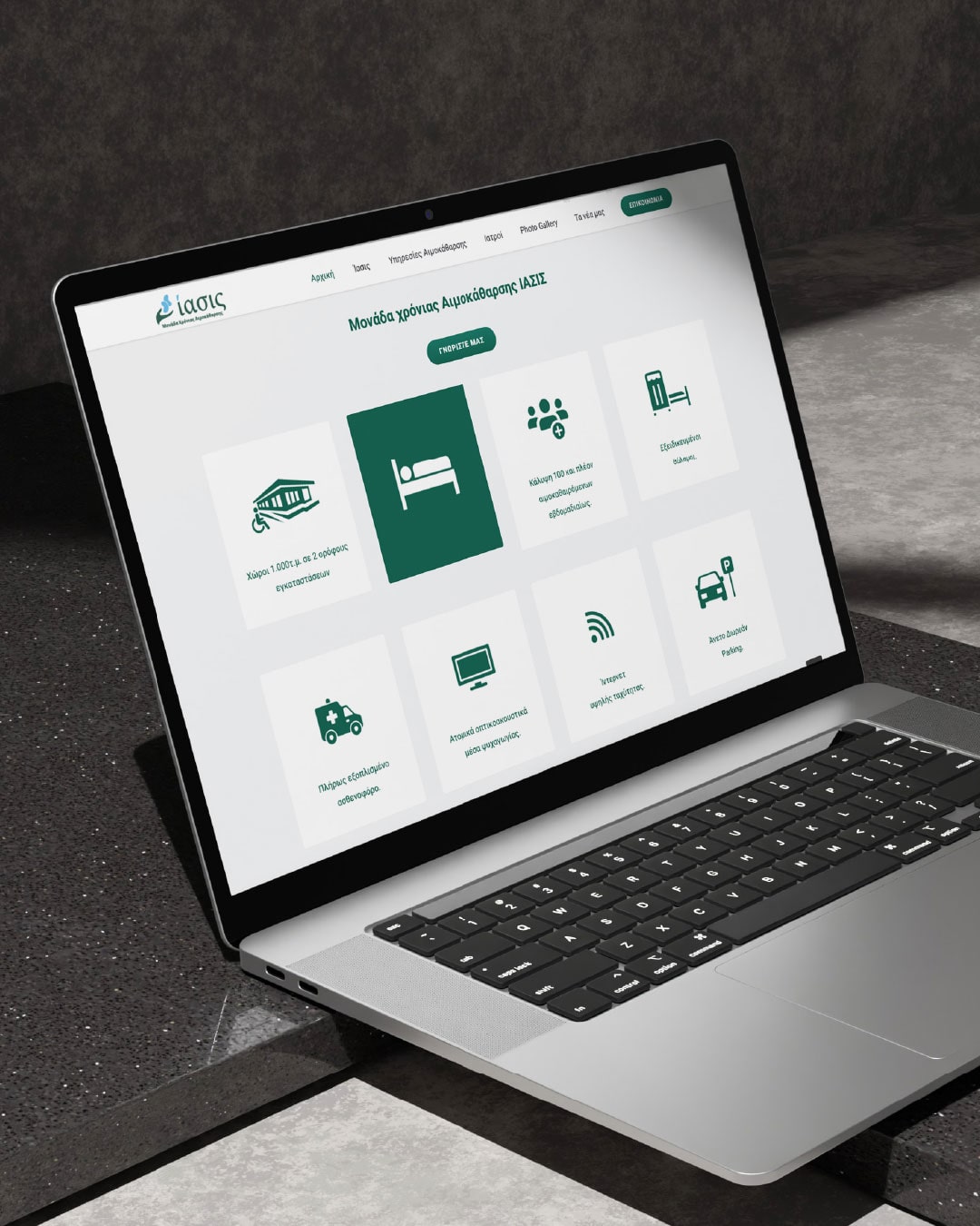 iasis-web-design-projects-digidot-3-min