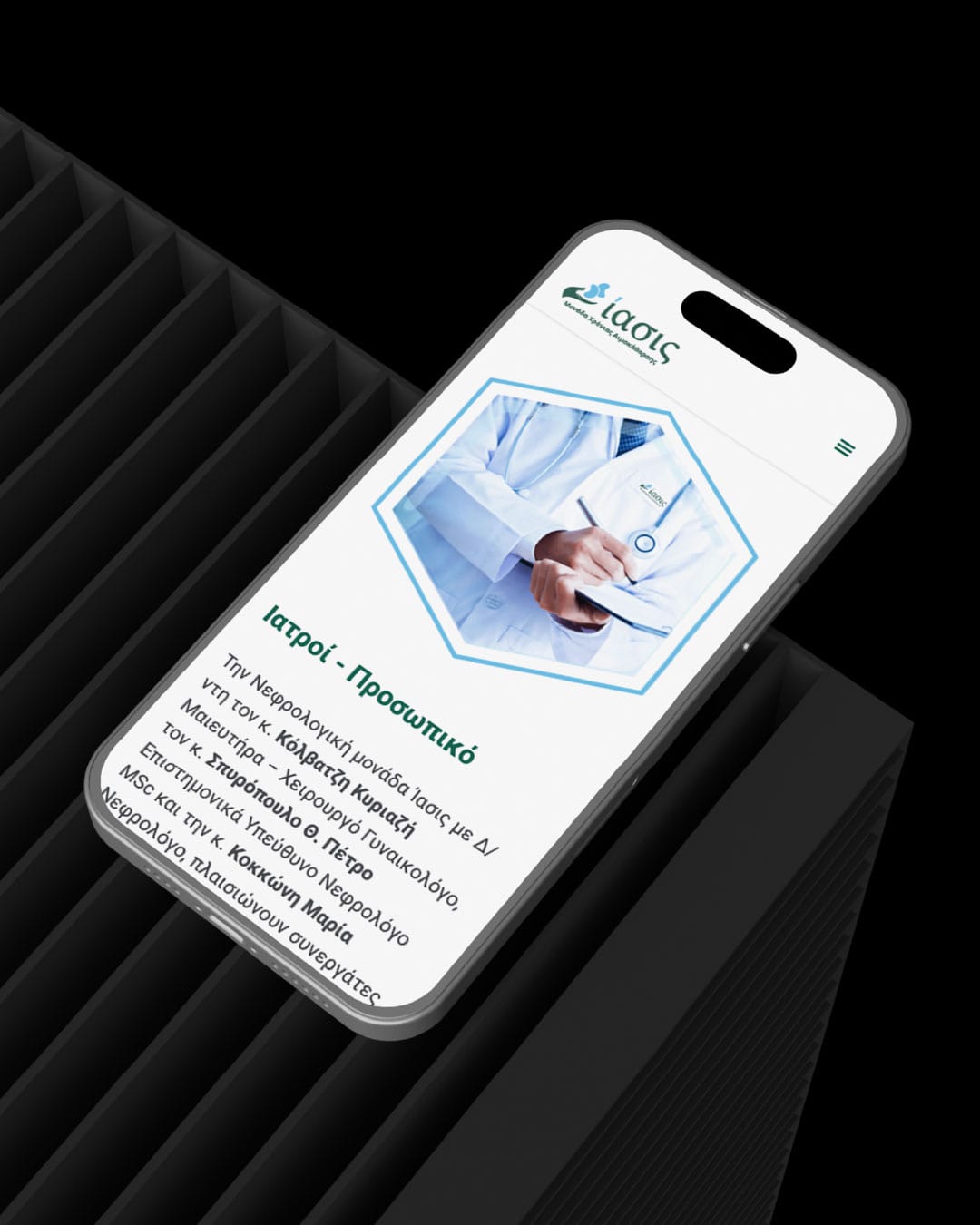 iasis-web-design-projects-digidot-4-min