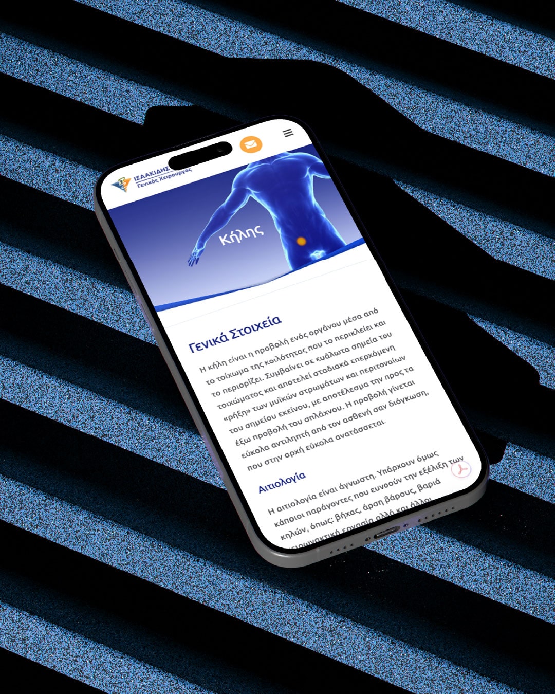 issakidis-web-design-projects-digidot-2-min