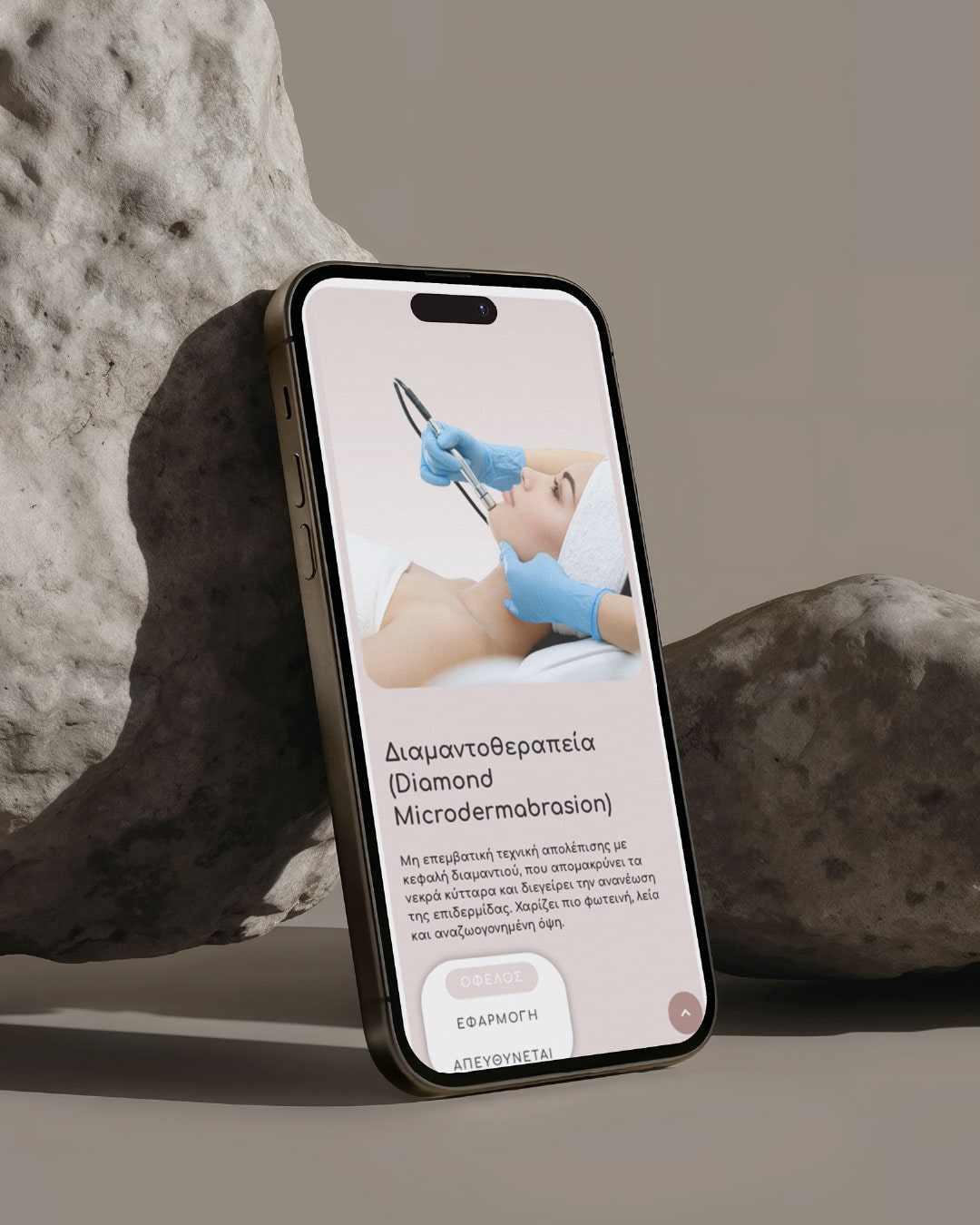 lipogen-web-design-projects-digidot-02-min