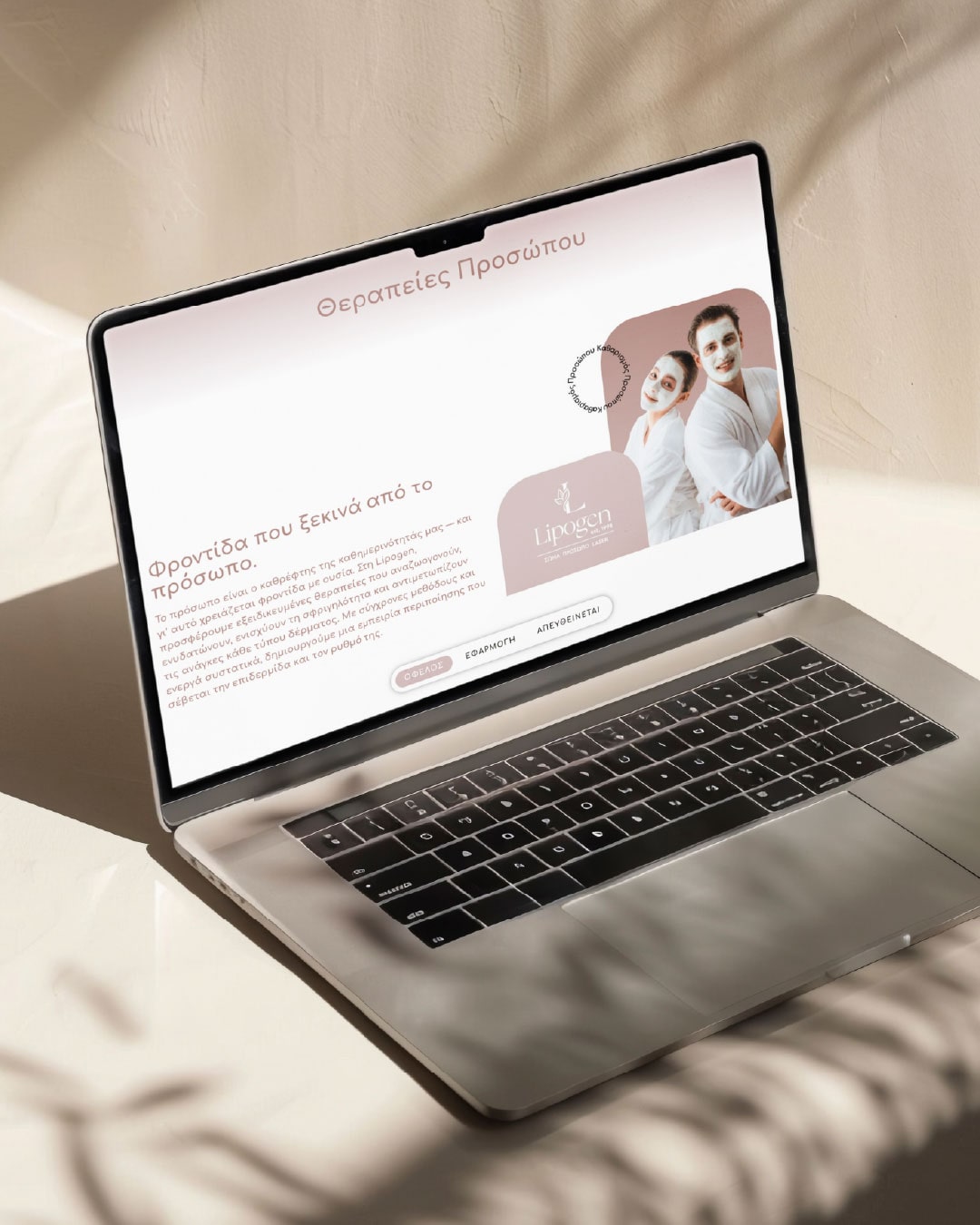 lipogen-web-design-projects-digidot-03-min