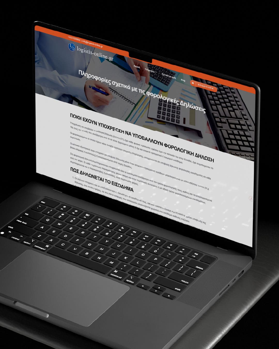 logistis-online-web-design-projects-digidot-3