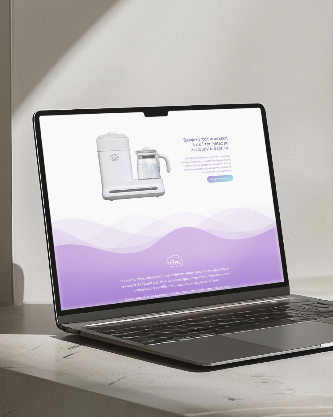 mitec-web-design-projects-digidot-3-min