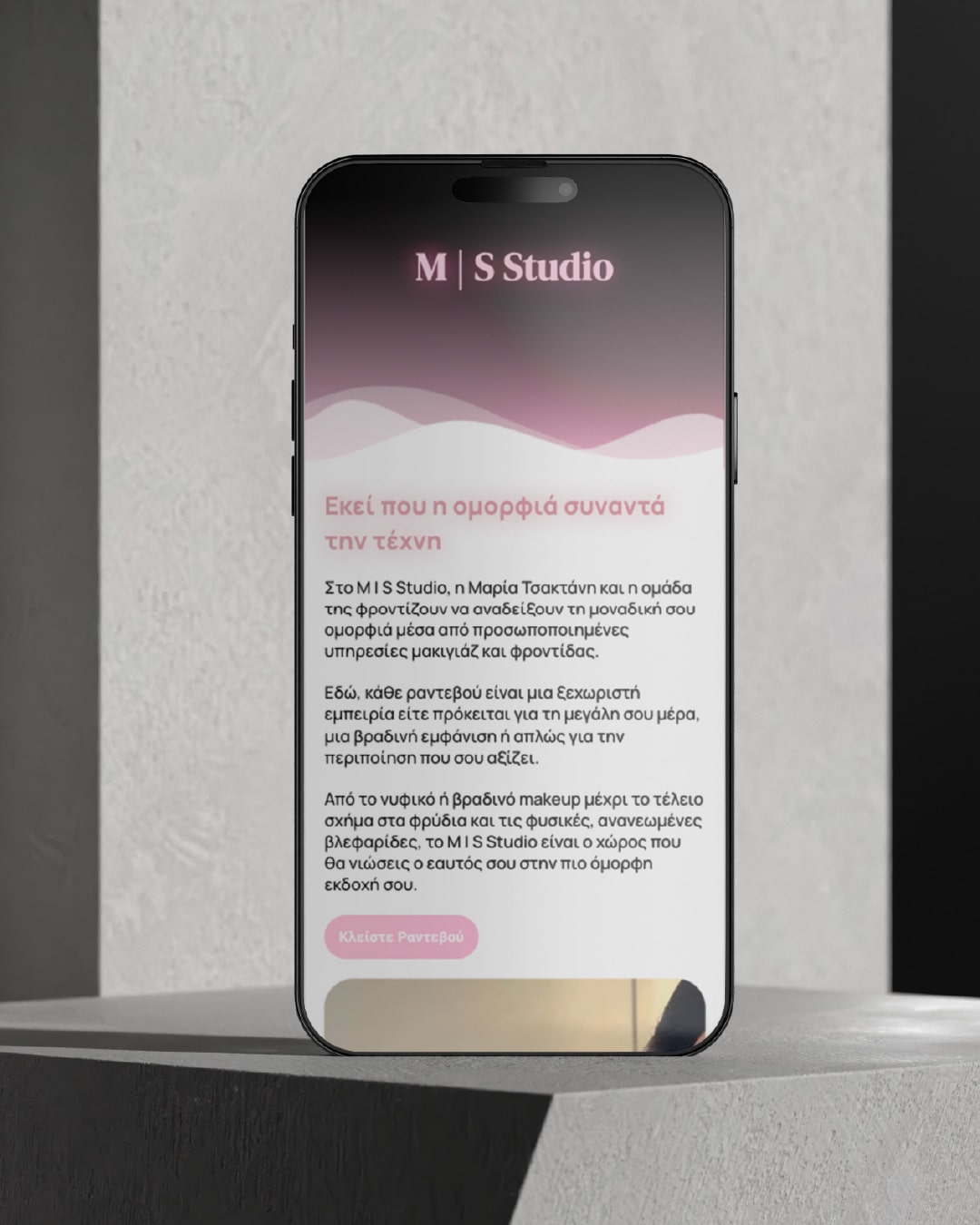 ms-by-maria-tsaktani-web-design-digidot-03-min