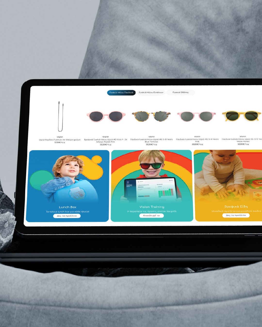 optismart-eshop-design-projects-digidot-3-min