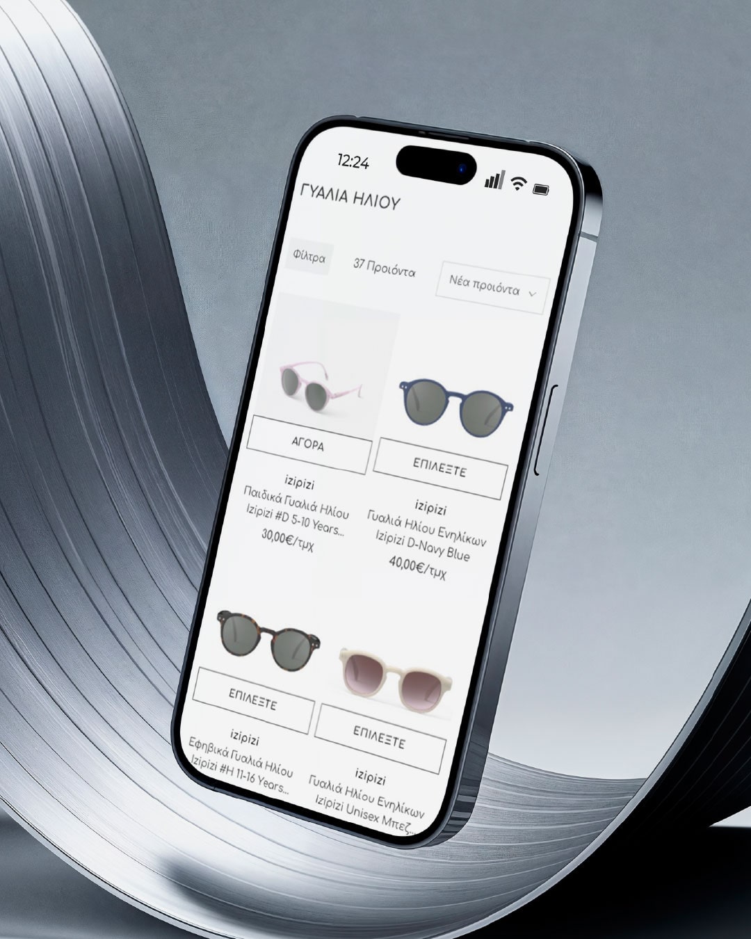 optismart-eshop-design-projects-digidot-4-min