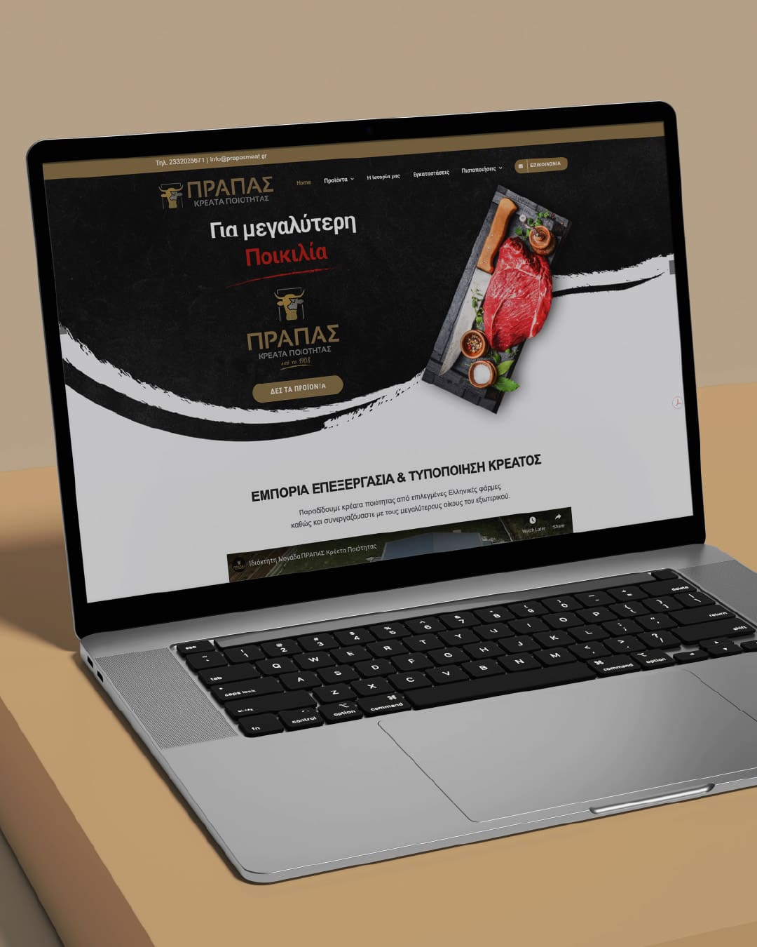 prapas-kreata-web-design-projects-digidot-3