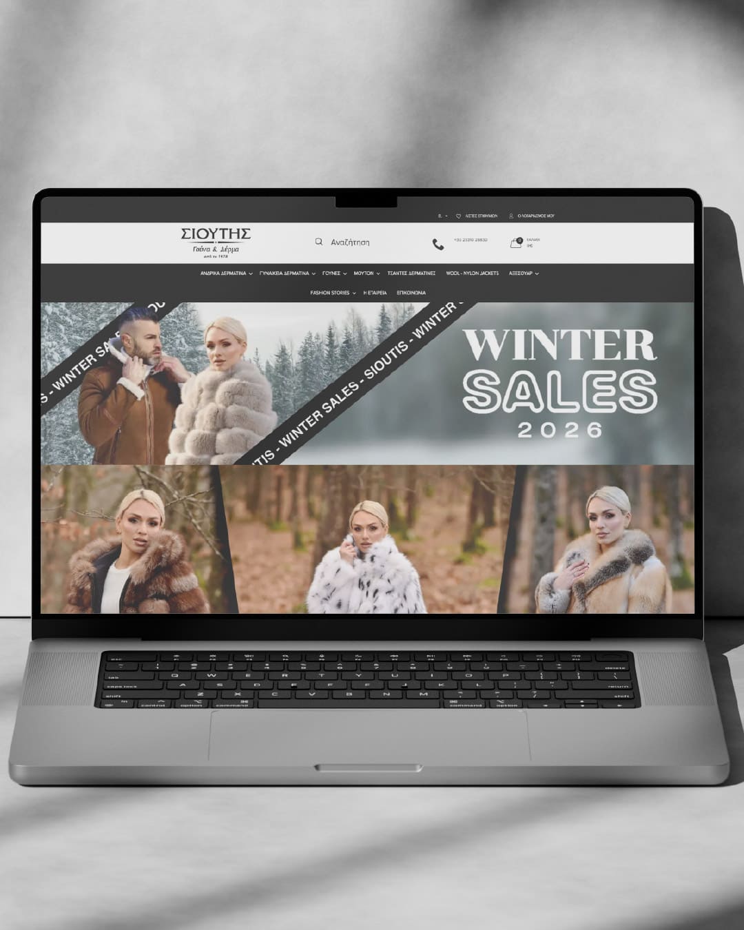 sioutis-eshop-design-projects-digidot-1