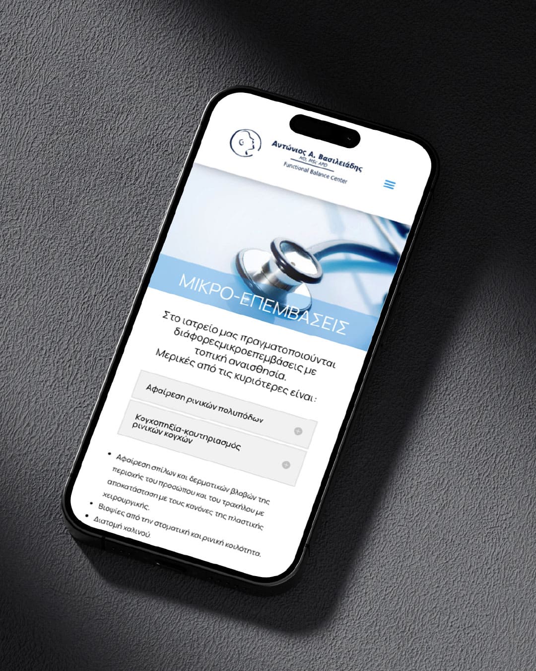 vasileiadis-web-design-projects-digidot-2