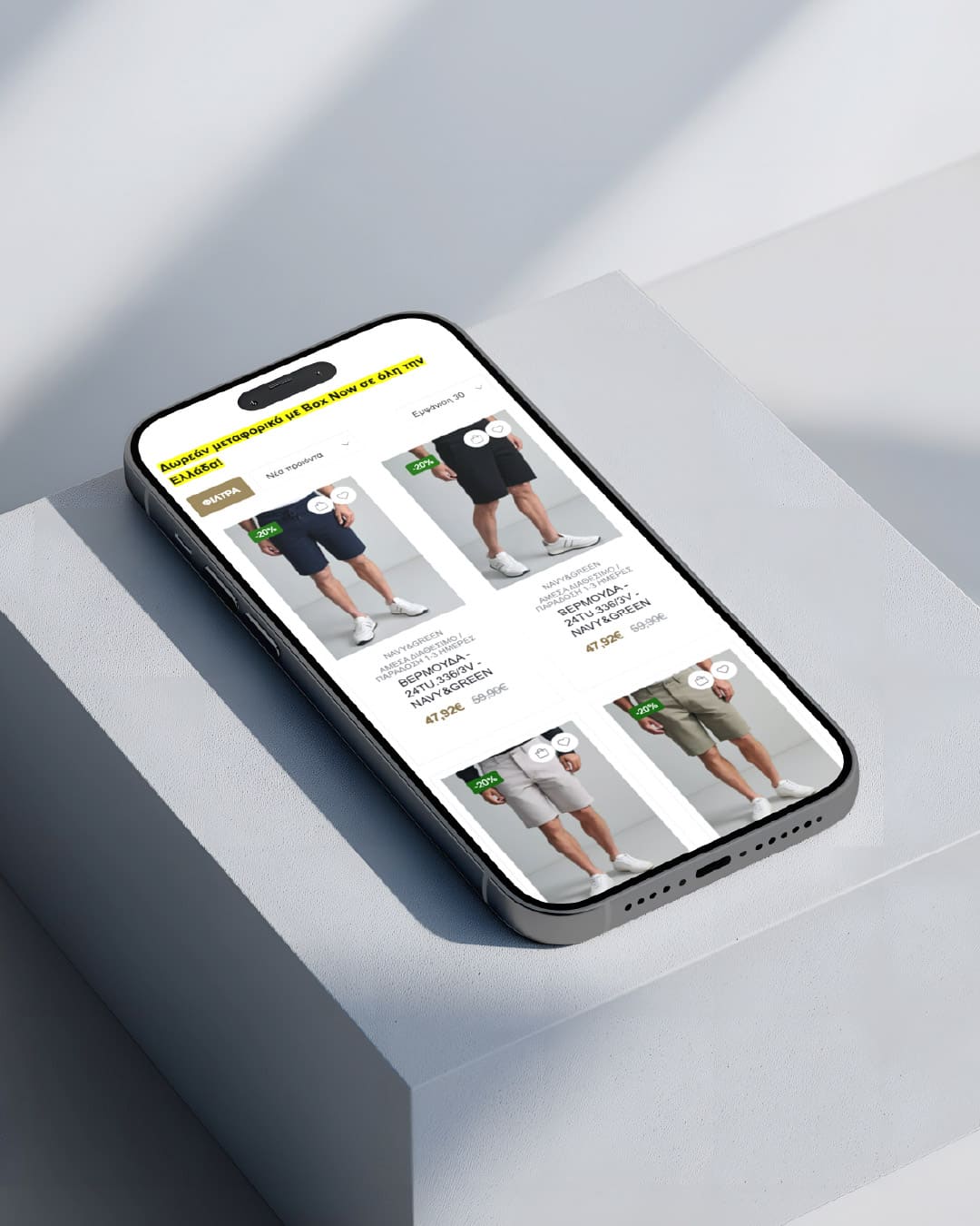 vlachopoulos-eshop-design-projects-digidot-4