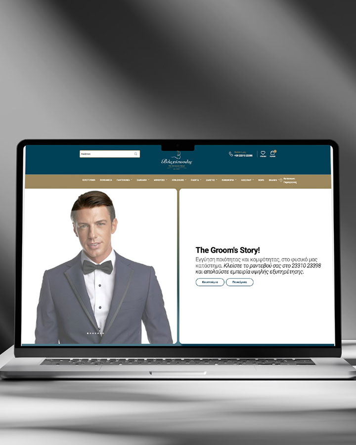 vlachopoulos eshop design digidot