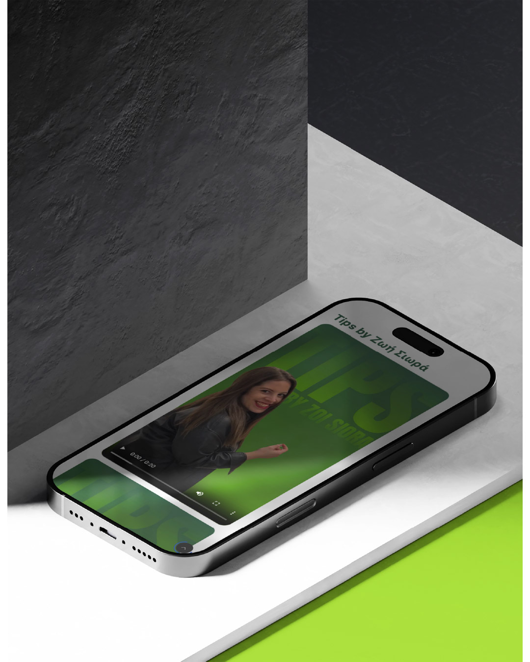 zois-way-eshop-design-projects-digidot-2