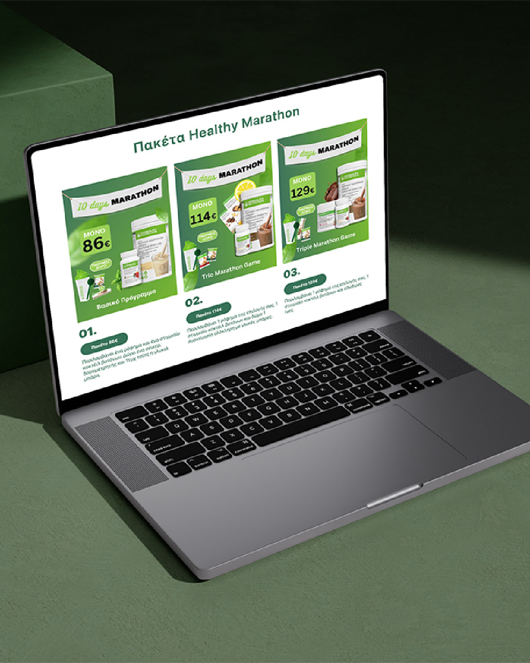 zois-way-eshop-design-projects-digidot-3