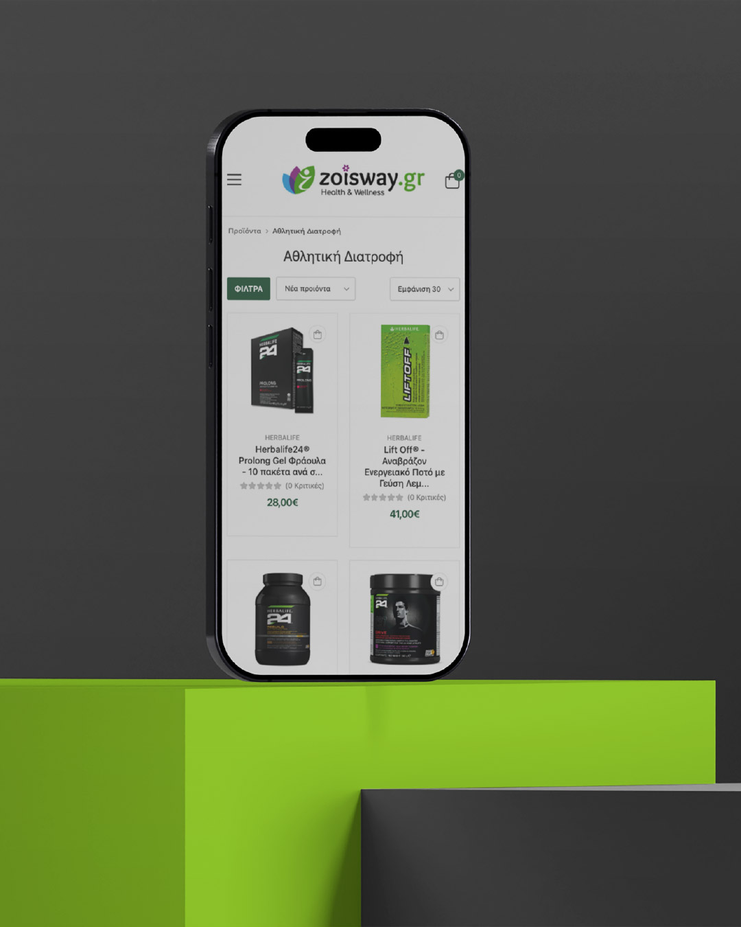 zois-way-eshop-design-projects-digidot-4