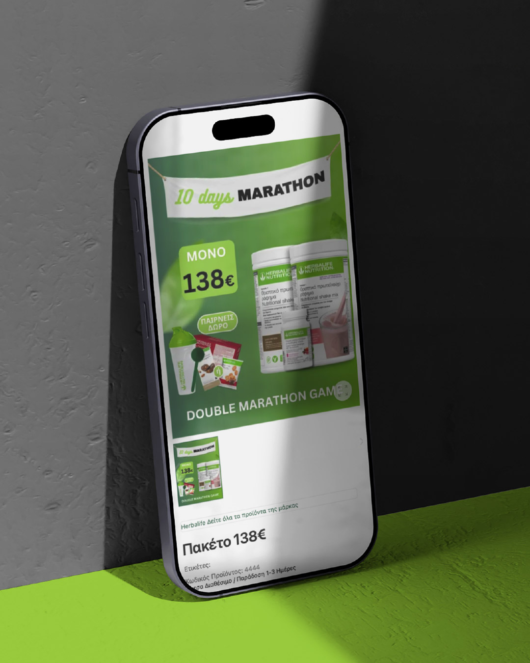 zois-way-eshop-design-projects-digidot-5